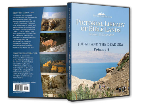 Pictorial Library: Judah and the Dead Sea - Download Only