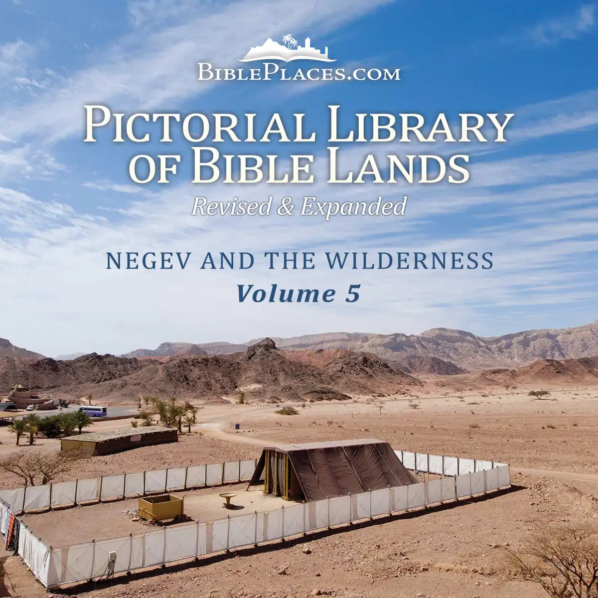 Pictorial Library: Negev and the Wilderness