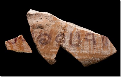3.Jerubbaal inscription. Photo Dafna Gazit-Israel Antiquities Authority-sm