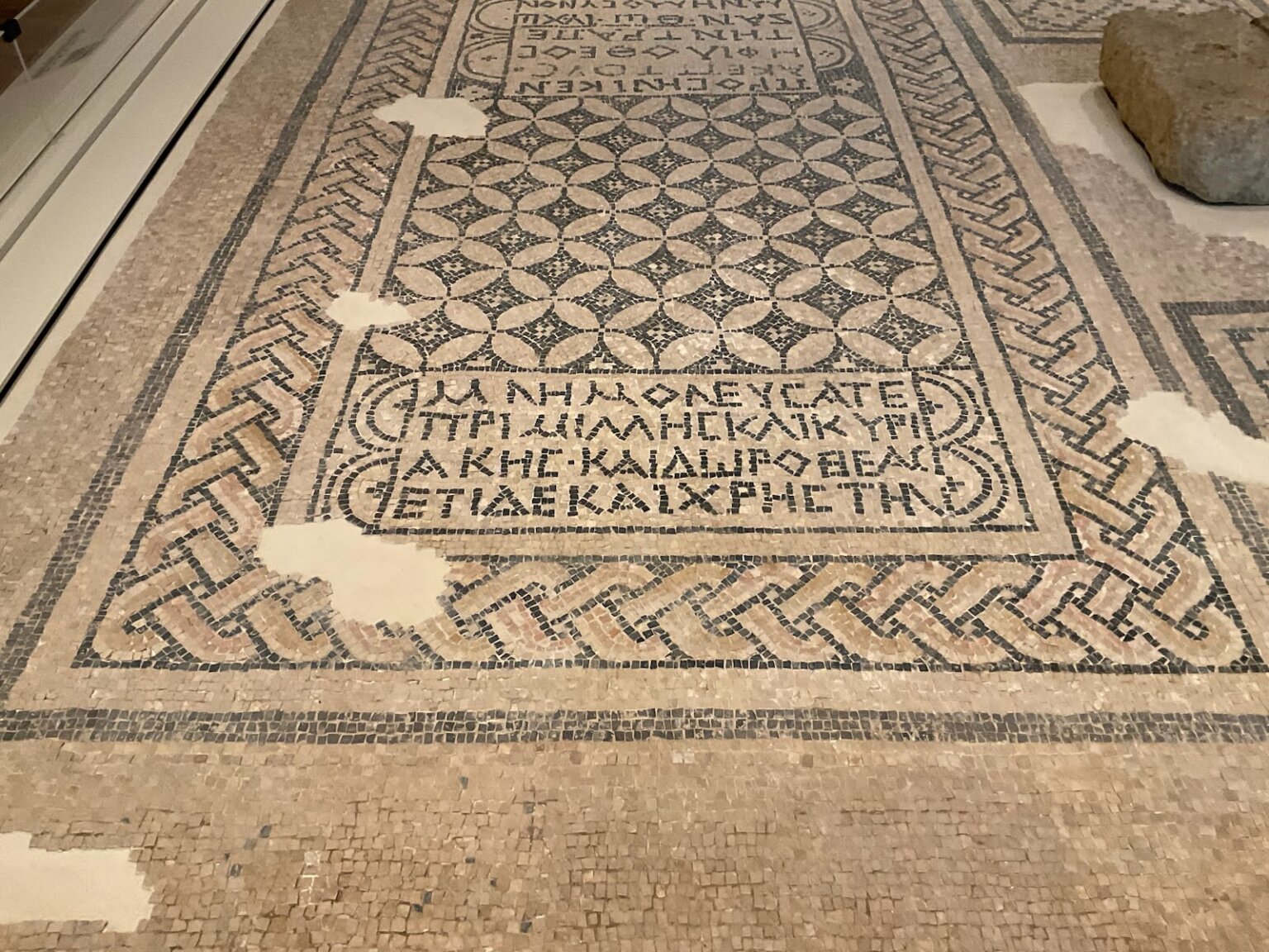 Meguido Photos of the Megiddo Mosaic on Display - BiblePlaces.com